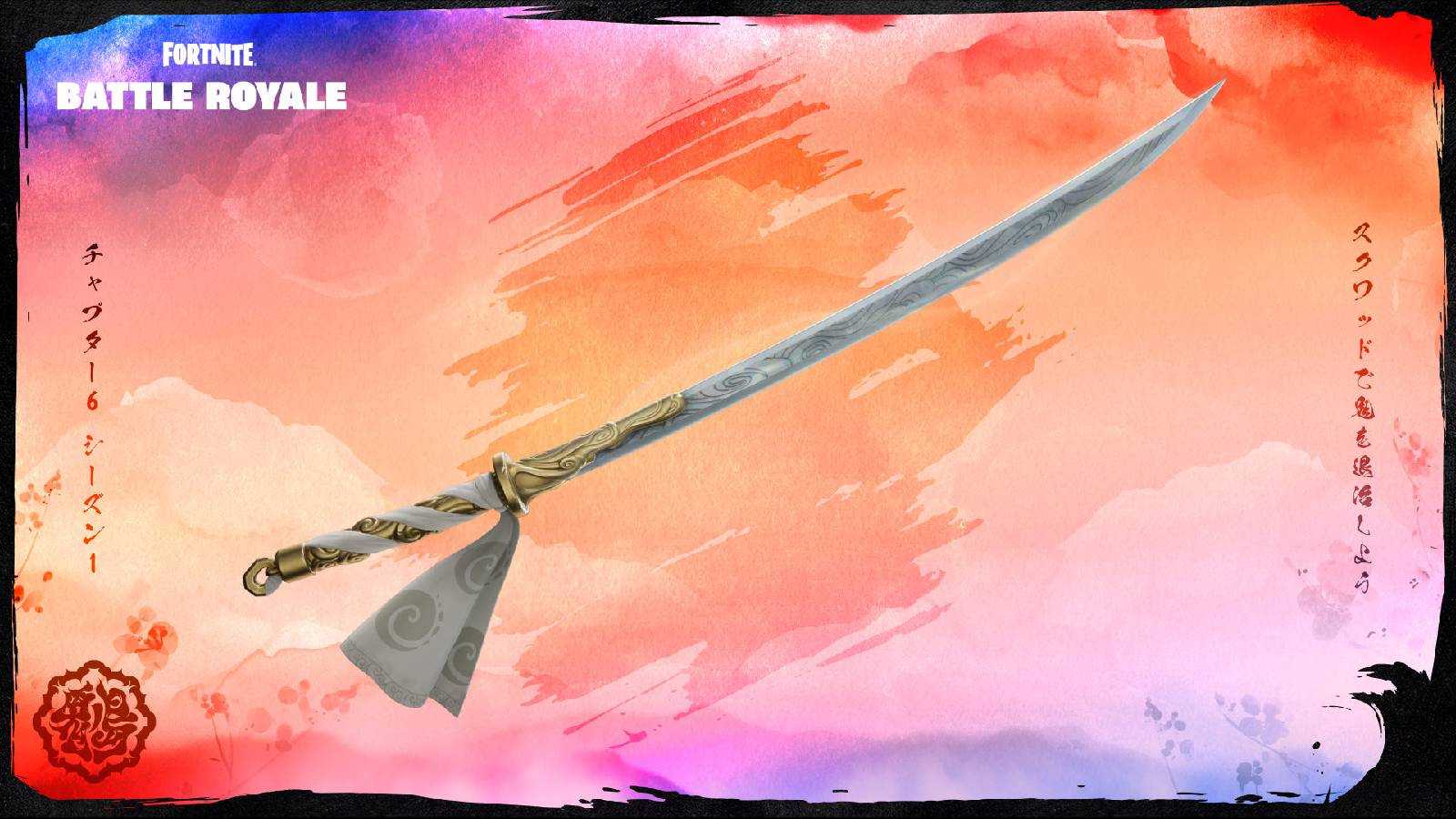 Fortnite Typhoon Blade in Chapter 6.