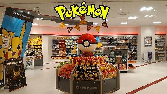 Pokemon Center Japan