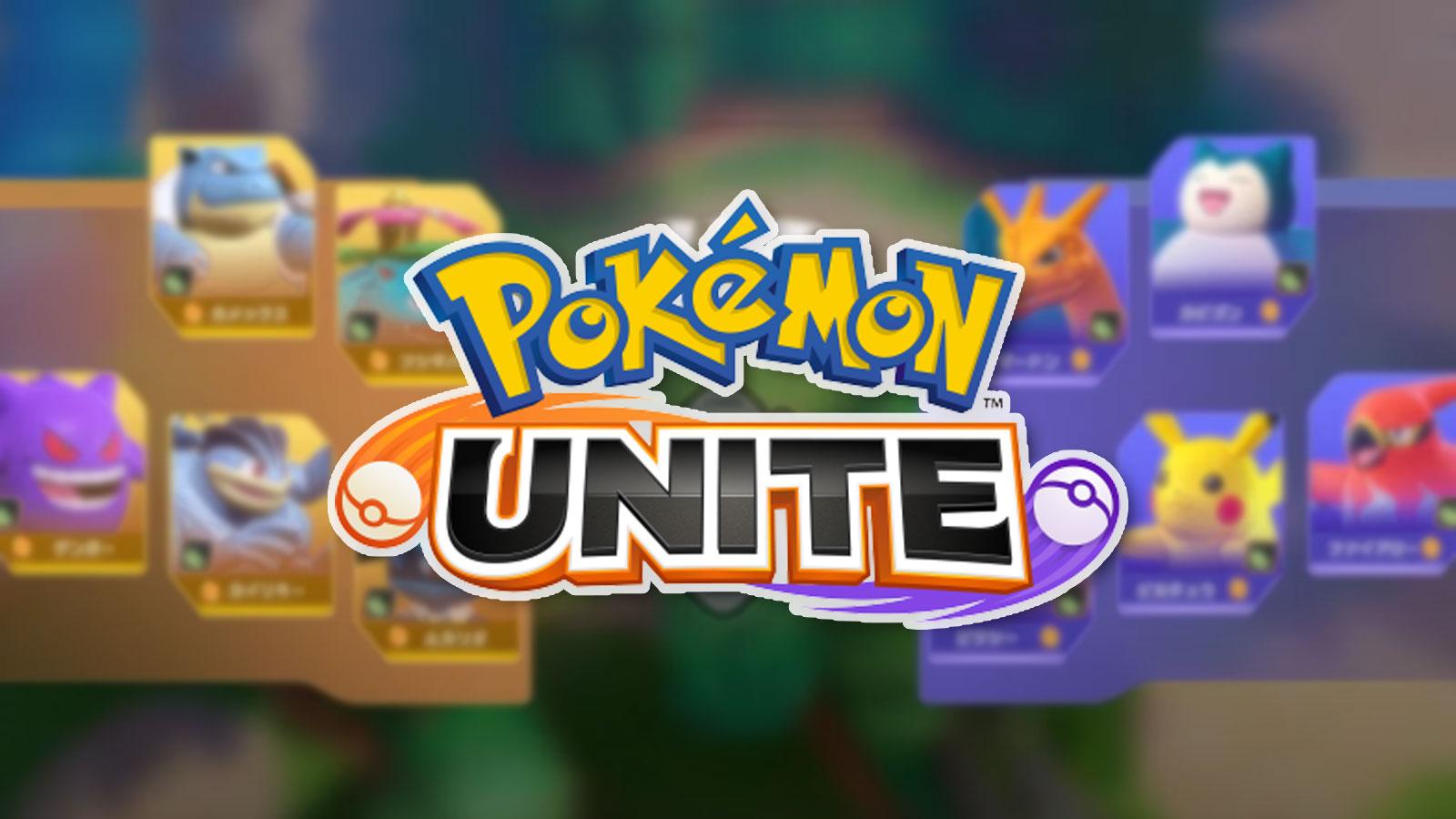 pokemon unite