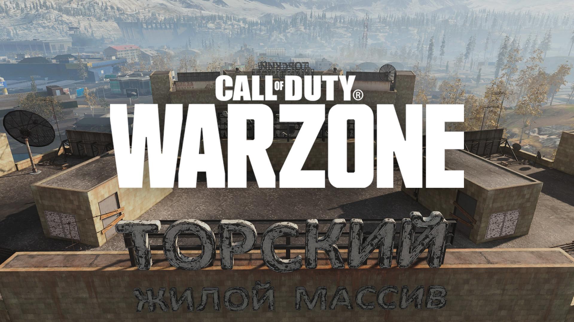 call of duty warzone slang terms