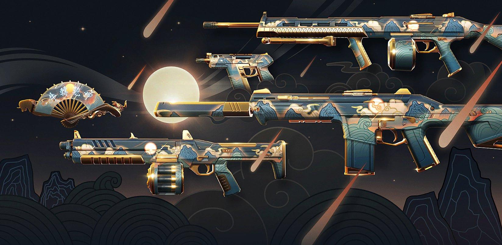 celestial valorant weapon skin