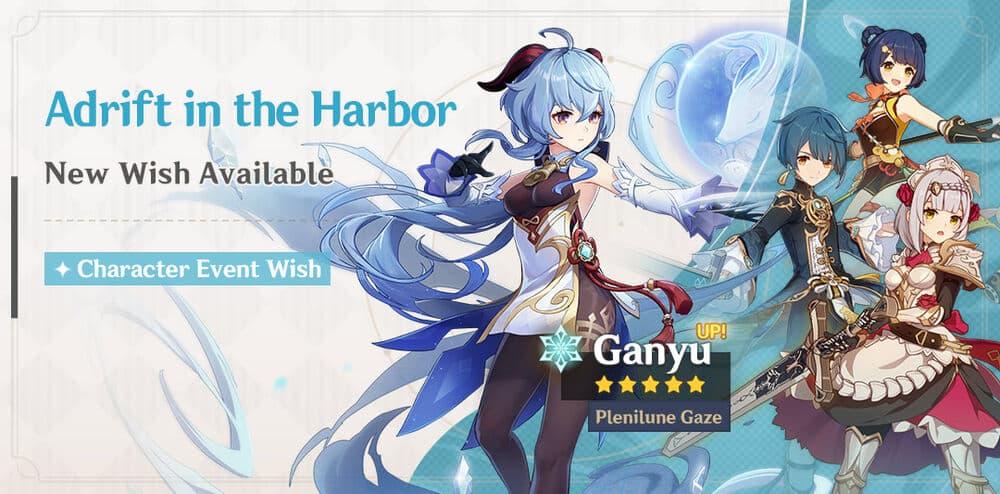 Ganyu banner screenshot