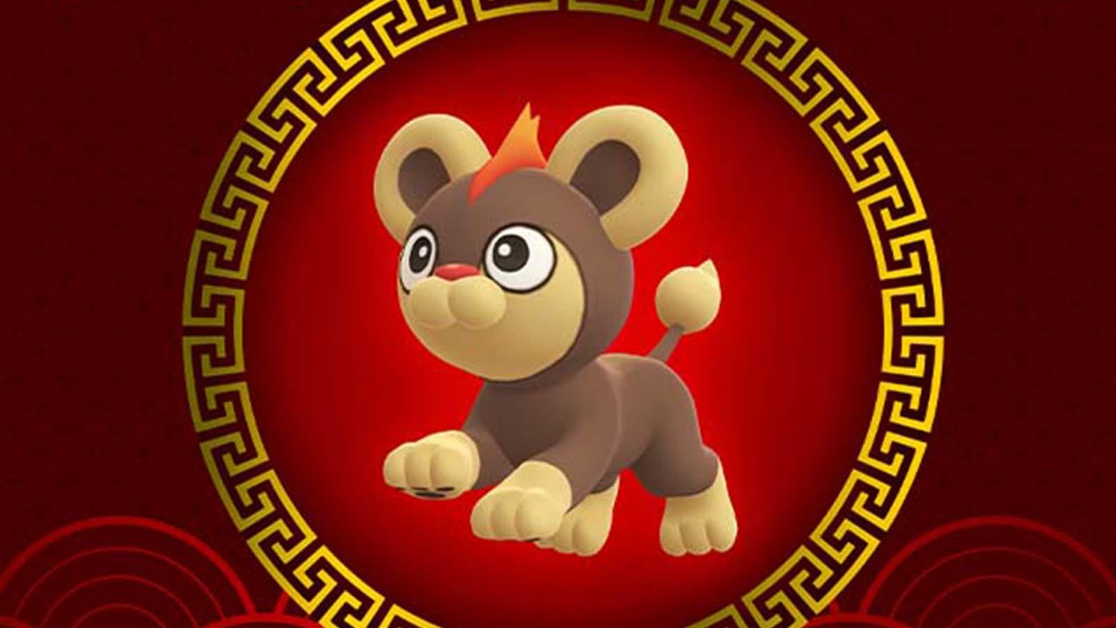 Litleo pokemon lunar new year