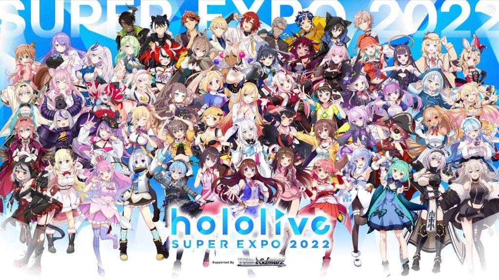 Hololive talents at SUPER EXPO 2022