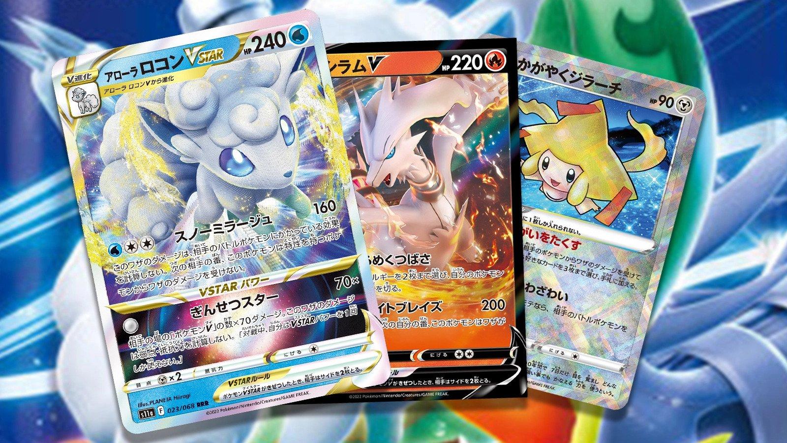 Pokemon TCG incandescent arcana promo image header