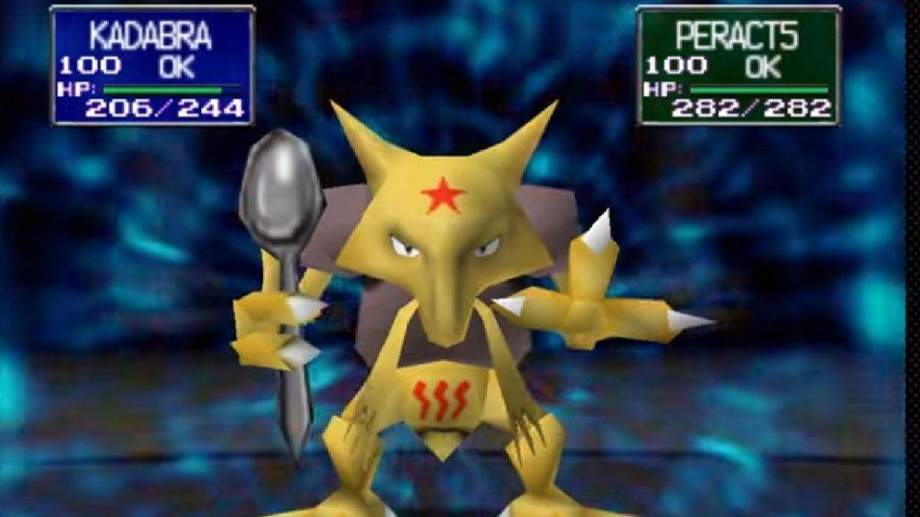 Pokemon Stadium