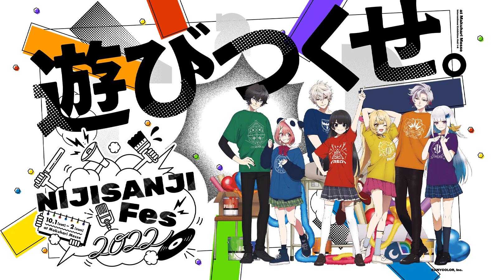 NIJISANJI Fes 2022 header