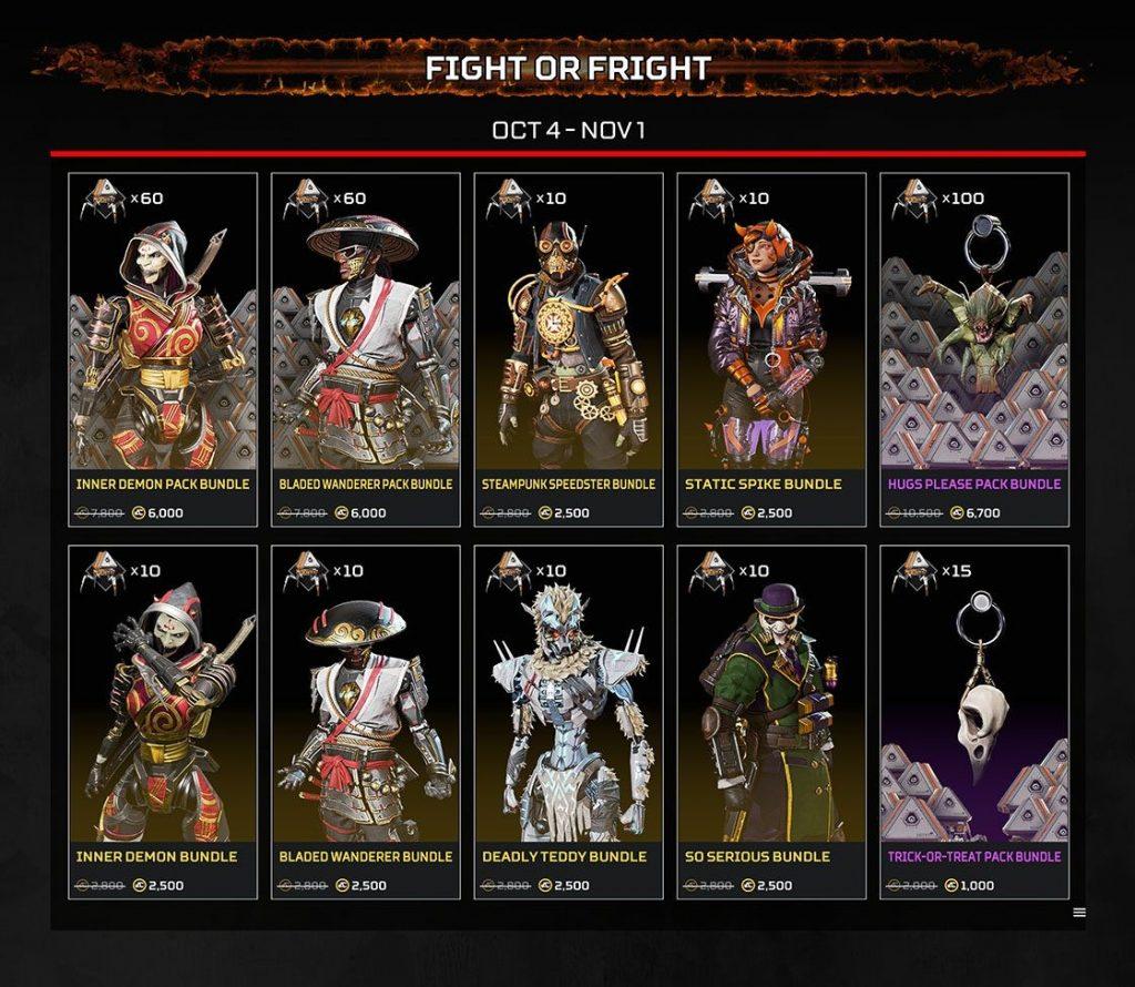 Apex Legends Halloween skins