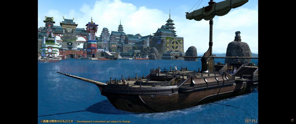 Final Fantasy XIV Kugane Ocean Fishing