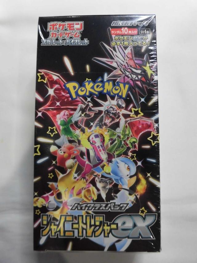 A black Shiny Treasures ex Pokemon booster box from Japan featuring "shiny" Alakazam, Charizard, Skeldiurge, Gardevoir, and more.