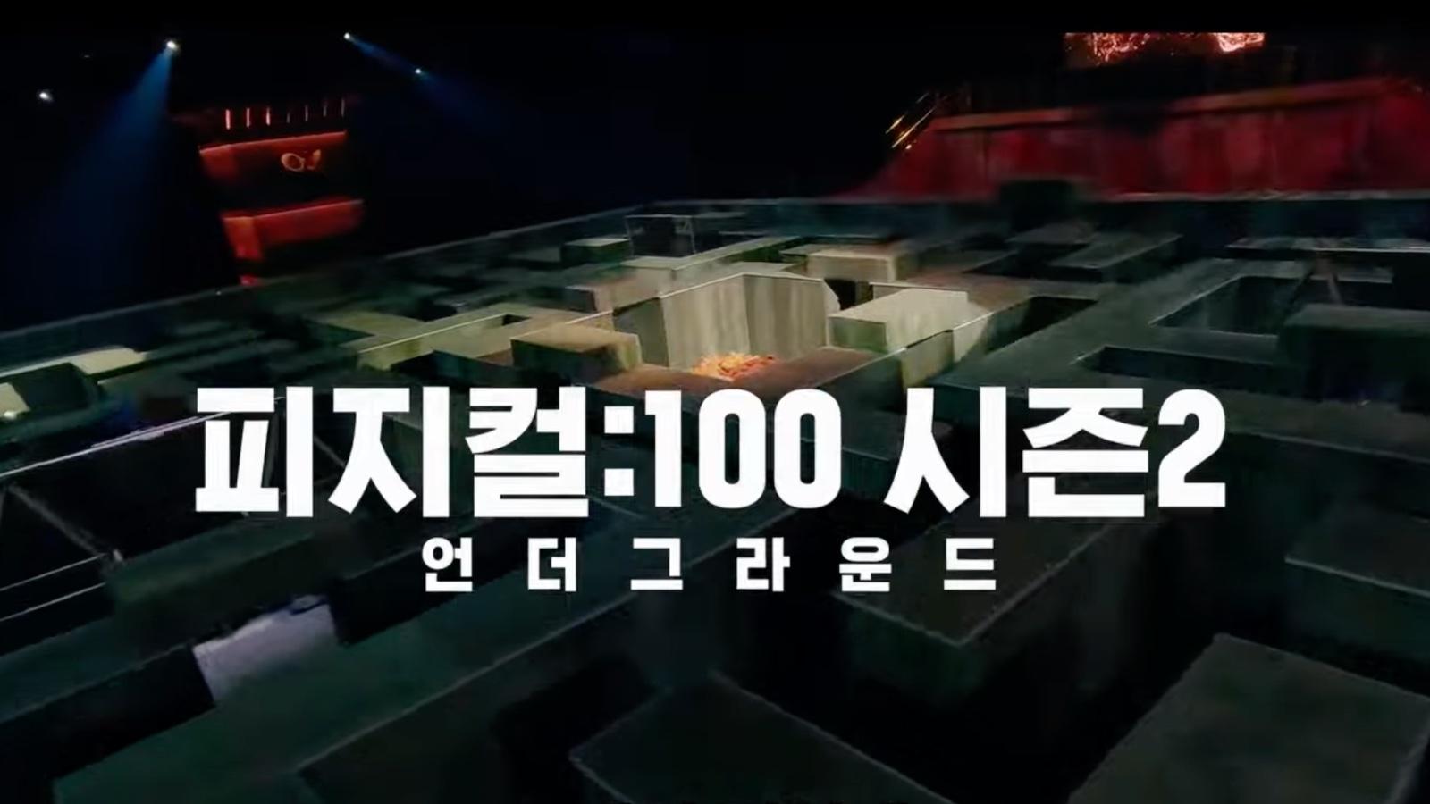 Physical 100 Season 2 announcement