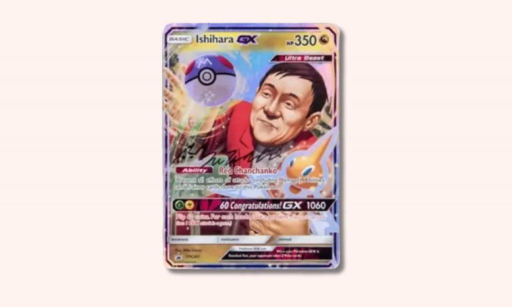 Ishihara GX Promo (Autographed) Pokemon card.