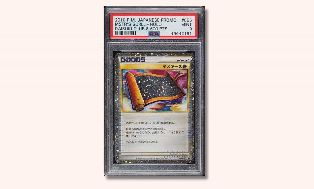 Daisuki Club Masters Scroll Pokemon card.