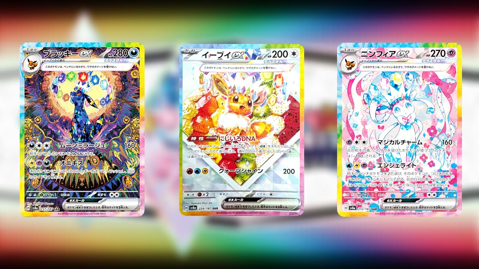 pokemon prismatic evolution