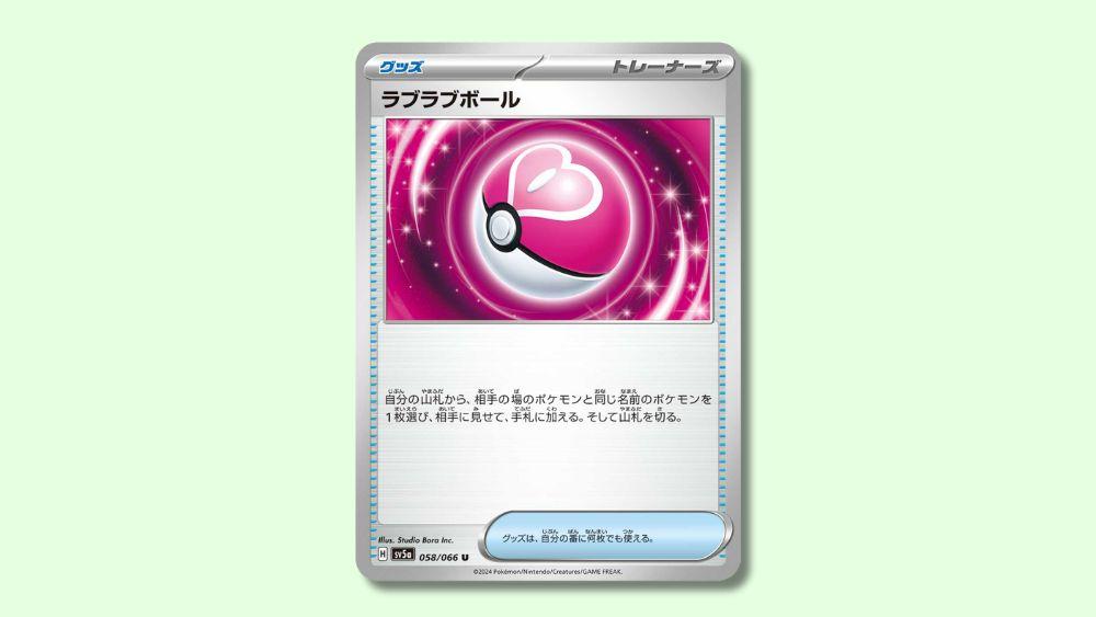 Love Ball Pokemon card.