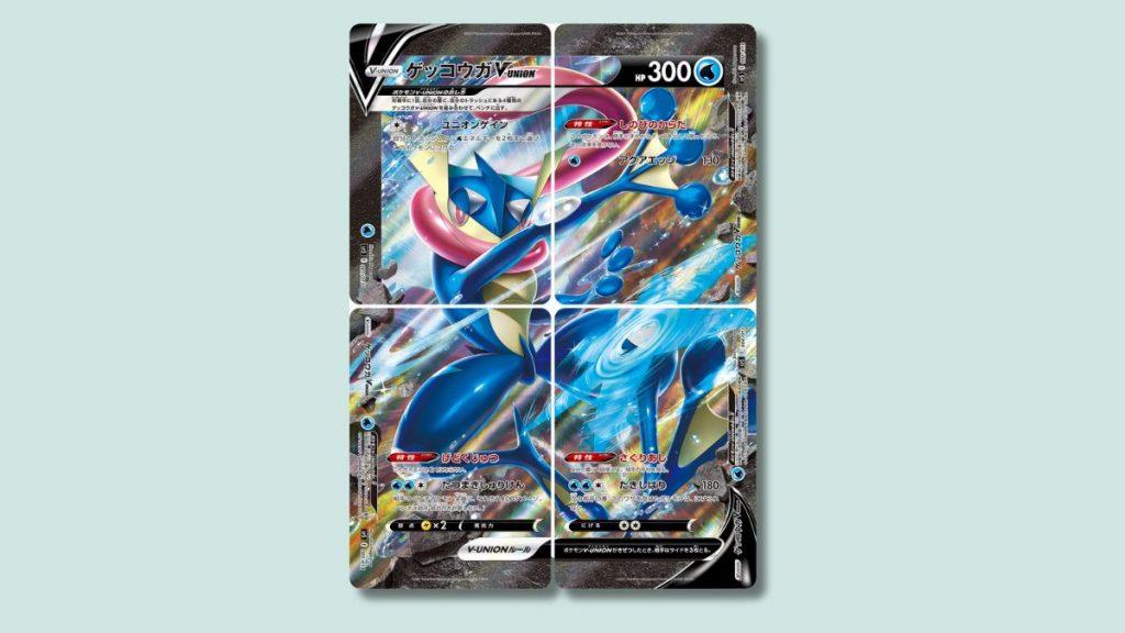 Greninja V-UNION Pokemon cards.