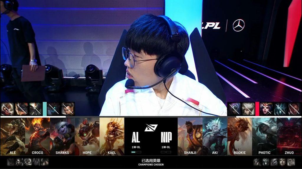 LPL using fearless draft