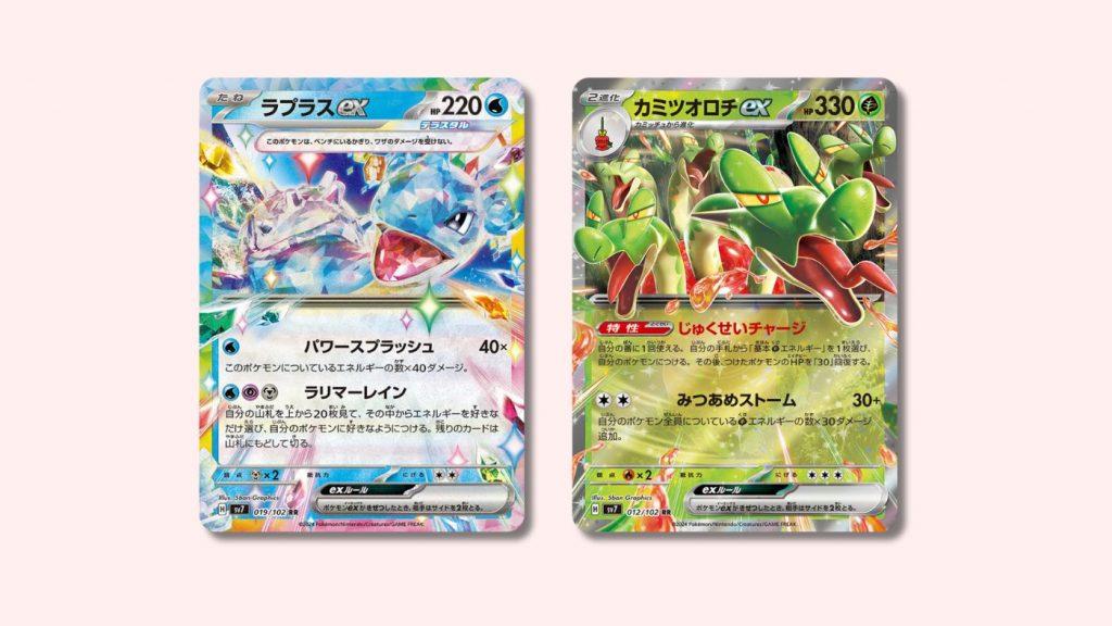 Stellar Lapras ex and Hydrapple ex from Pokemon TCG Stellar Miracle.