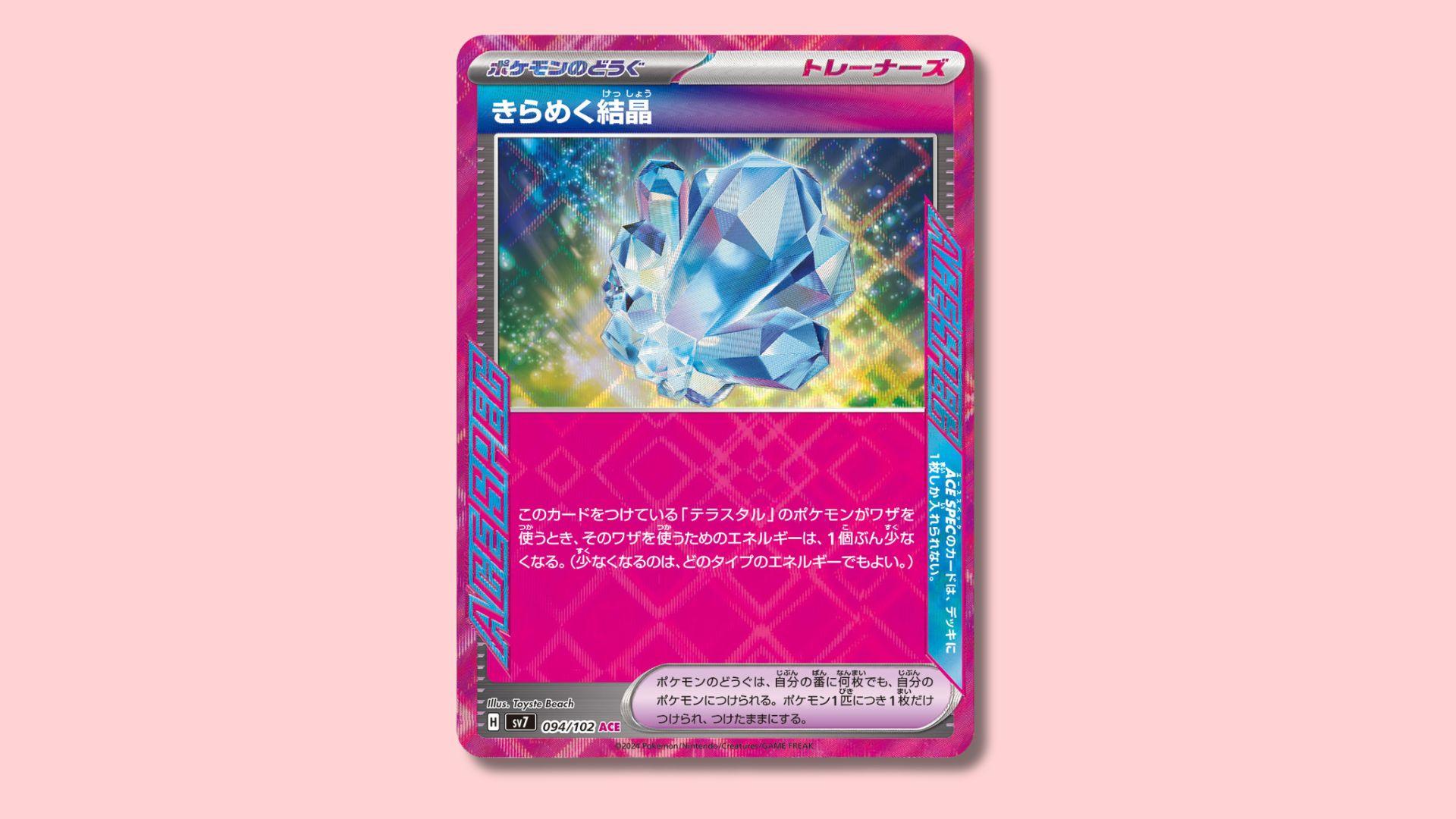 Sparkling Crystal ACE SPEC card.