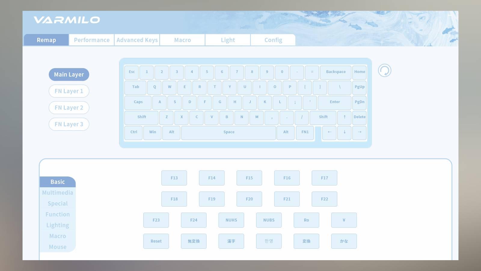 Screenshot of the Varmilo accompanying keyboard software.